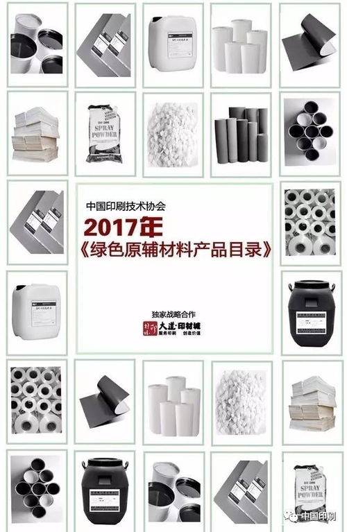 出版物甲醛超标，印刷从业者这样说