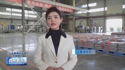 渭南培育新兴产业加速工业转型升级，推动智能科技领域高质量发展